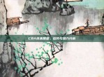 CBA未来展望，趋势与潜力分析